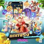 เกมส์ สล็อต pg slot logo